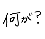 858645357