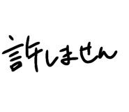 858645359