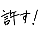 858645360