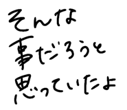 858645361