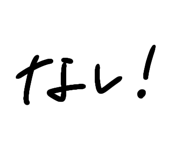 858645363
