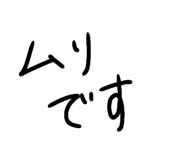 858645364