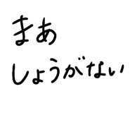 858645367