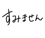 858645370