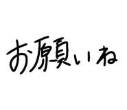 858645372