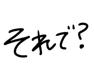 858645373