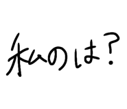 858645375