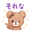 858645420
