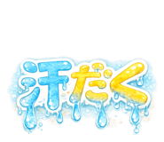 858645555