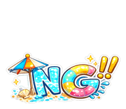 858645558
