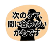 858645919