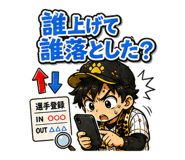 858646499
