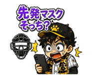 858646500