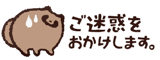 858646736