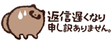 858646737