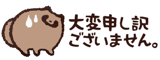 858646738