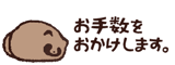 858646740