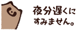 858646743