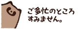 858646745