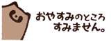 858646747
