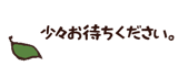 858646751