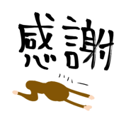 858646870