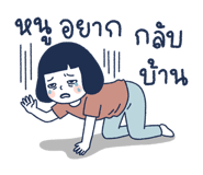 858647383