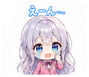 858648244