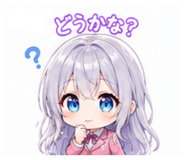 858648259