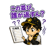 858648801
