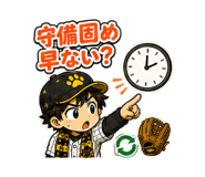 858650284