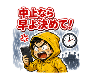 858650302
