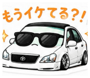 858651638