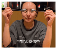 858651750