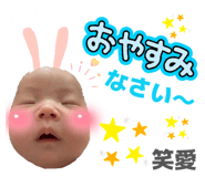 858652135