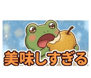 858652624
