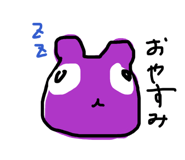 858653444