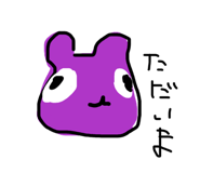 858653445