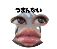 858654064