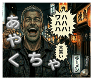 858654177