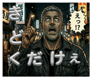 858654179