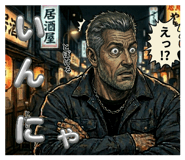 858654180