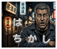 858654181