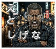 858654182
