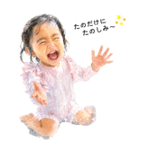 858654306