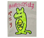 858654923