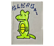 858654927
