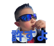 858655040