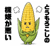 858655121