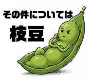 858655128